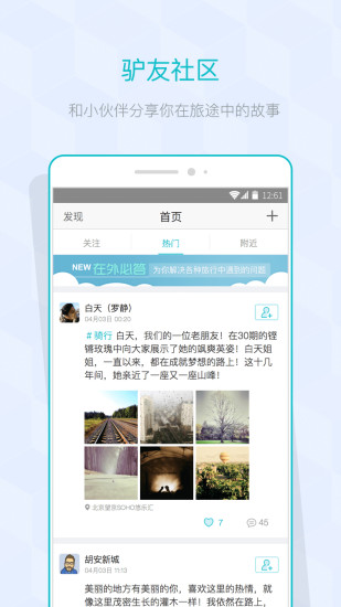 7777788888精准管家婆,实地分析解释定义_户外版68.895