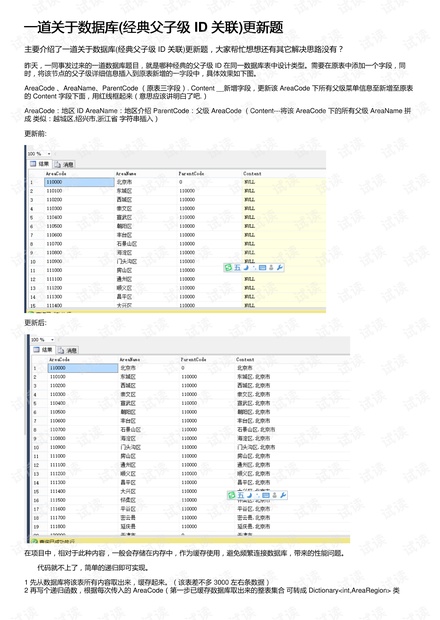 777788888新澳门开奖,数据分析驱动解析_限定版21.356