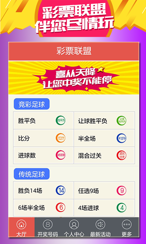 ww77766开奖记录,最新核心解答落实_标准版99.896