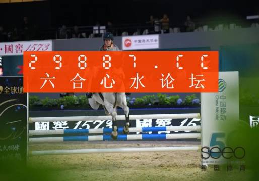 一肖一码一一肖一子,权威诠释推进方式_XT58.455