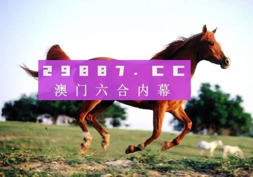 一肖一码一中一特,深入数据执行方案_AR版97.646
