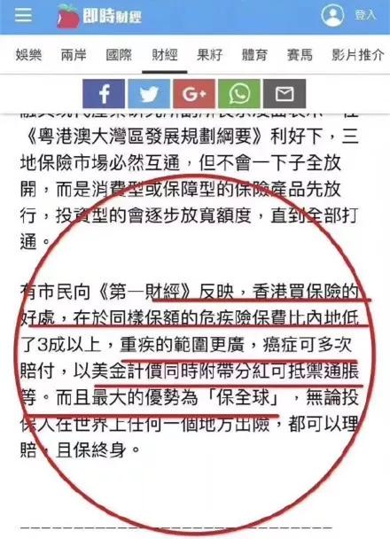 二四六香港资料期期难,科学数据解释定义_交互版11.158
