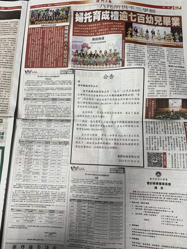 广州传真猜特诗全年版,适用设计策略_工具版42.672