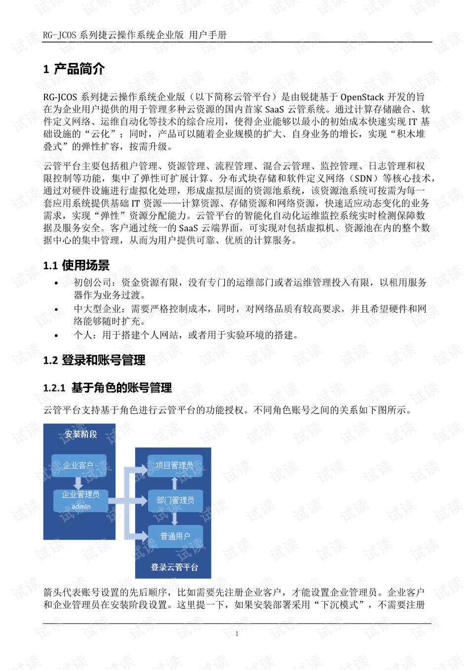 新奥最准免费资料大全,系统解析说明_V30.40