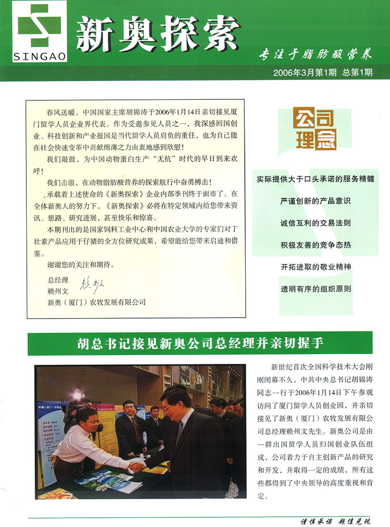 未分类 第8页