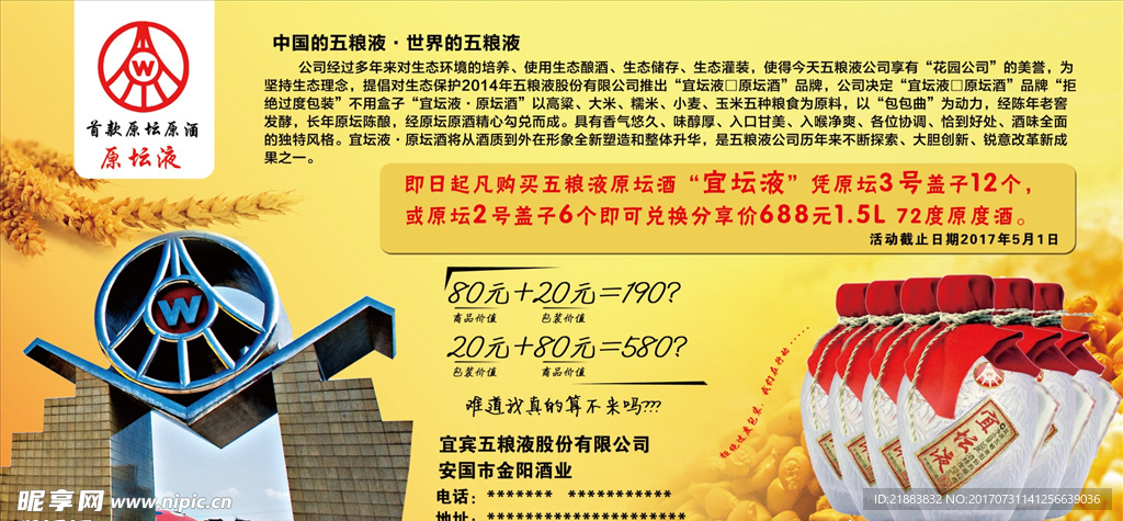 新奥长期免费资料大全,实地设计评估方案_特供款45.161