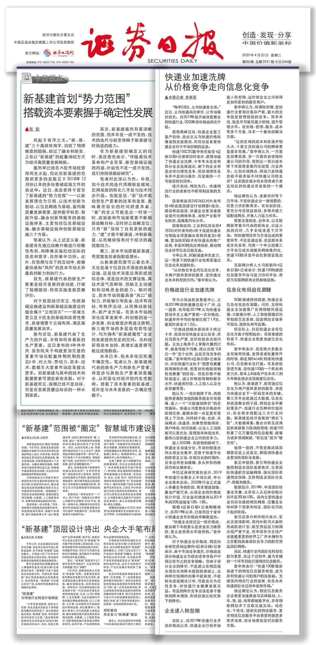 入籍中国最新政策深度解读，时代背景下的申请要求与趋势分析