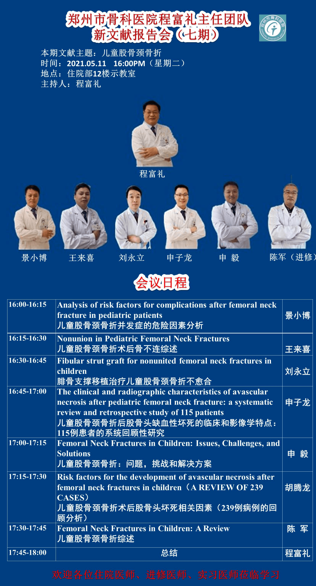 贞硕商显智能科技 第393页