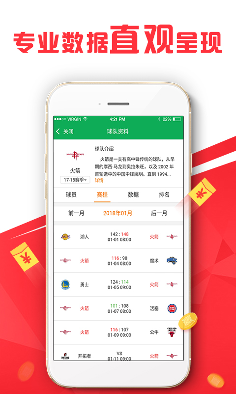 新澳2024正版资料免费公开新澳金牌解密,实效性解读策略_GM版31.195