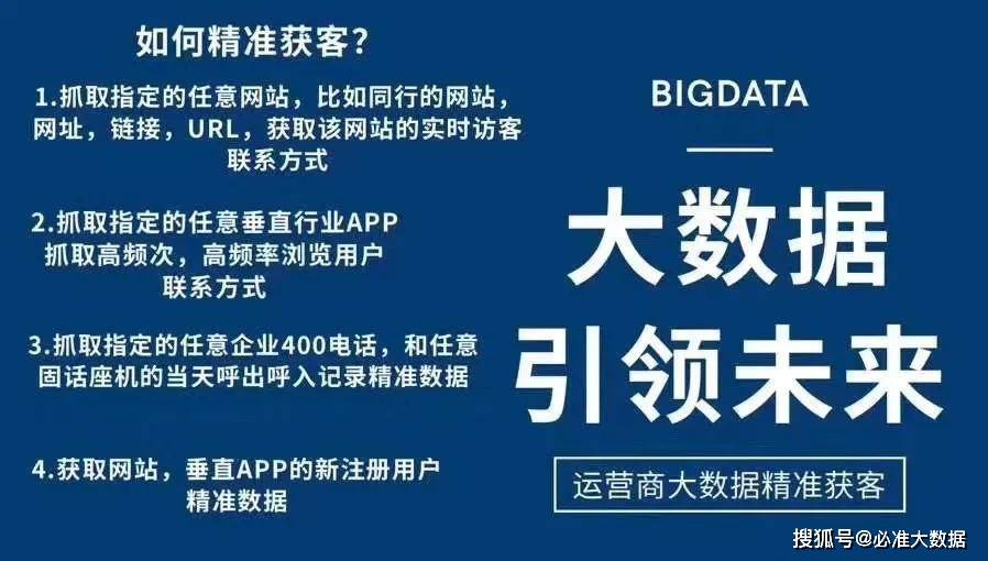 新澳精准资料期期精准,实时解答解释定义_冒险版60.916
