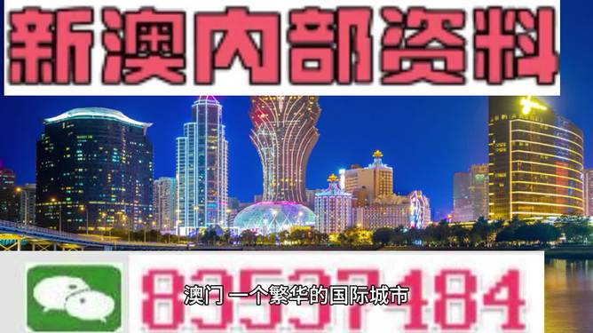 新澳资料免费大全,可靠设计策略解析_1080p31.48