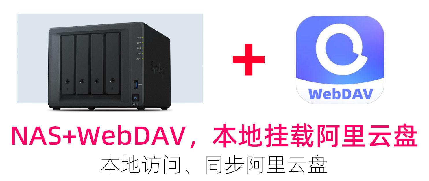 阿里云盘最新邀请码，与家的温馨故事探寻