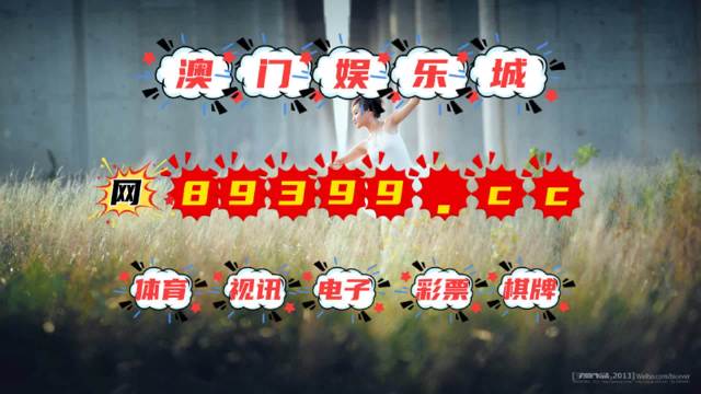 新澳门六开奖结果直播,实效解读性策略_FT69.284