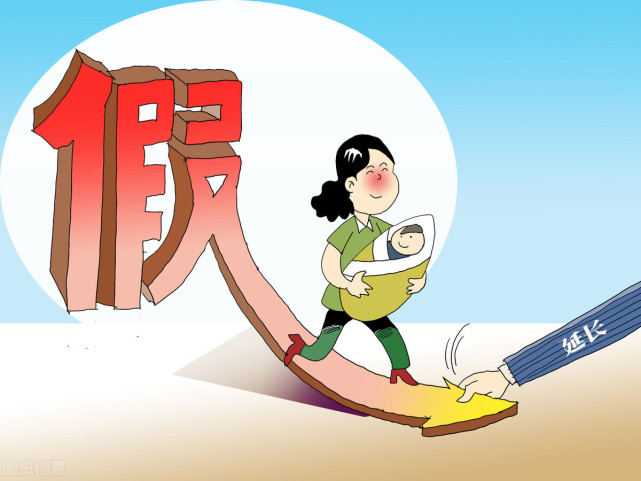 深圳产假新规定出炉，时代进步下的女性权益保障新篇章（2019版）
