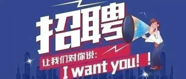 今日刀削面招聘信息，启程招募，探寻自然美景的旅行之旅！