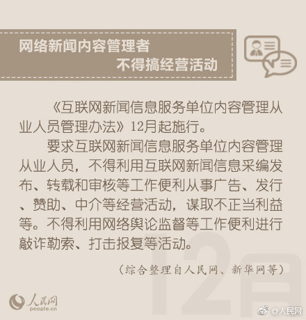 现象级问答平台你问我答最新的崛起及其影响