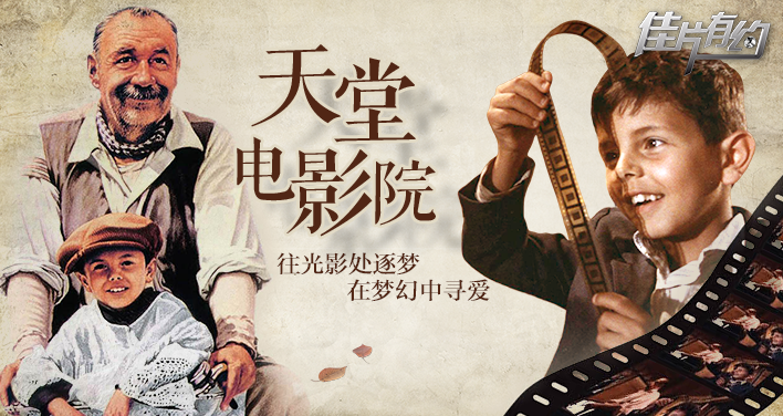 阳光影院电影天堂，光影交织的梦幻观影空间