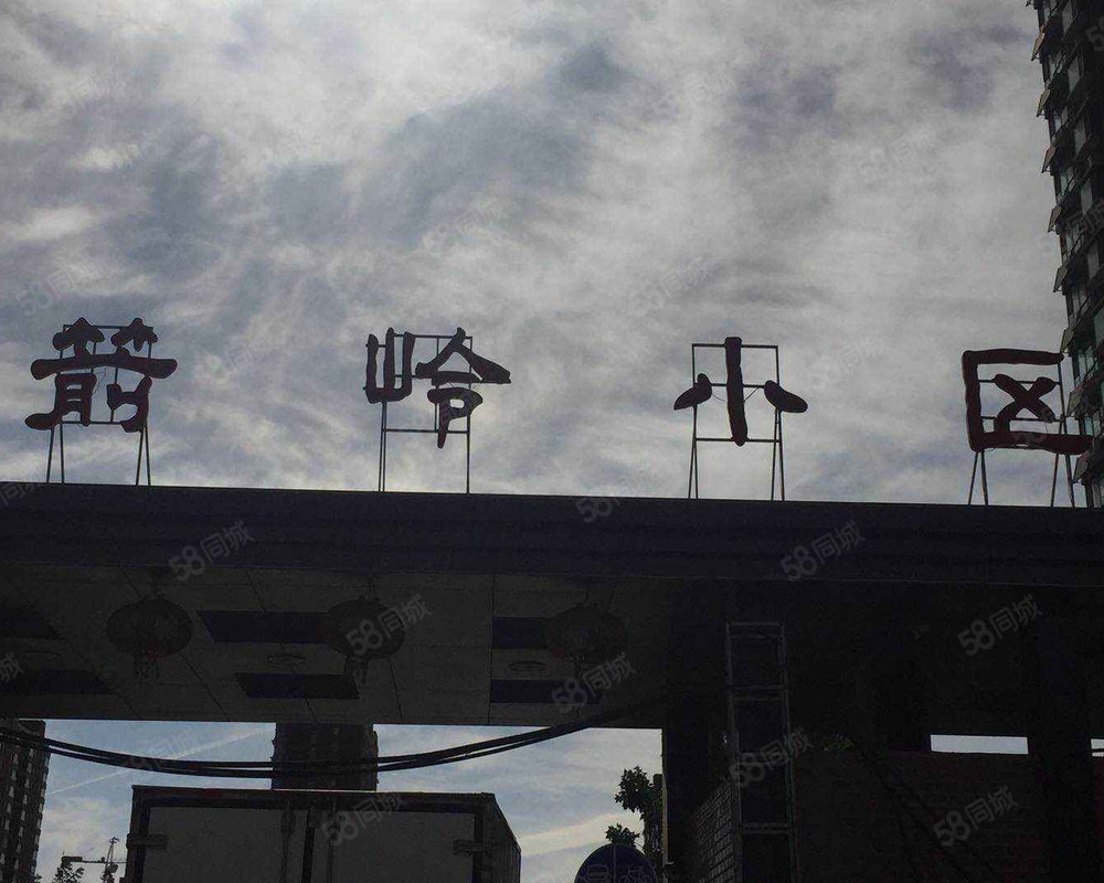 箭岭小区东区最新动态速递📣🏠