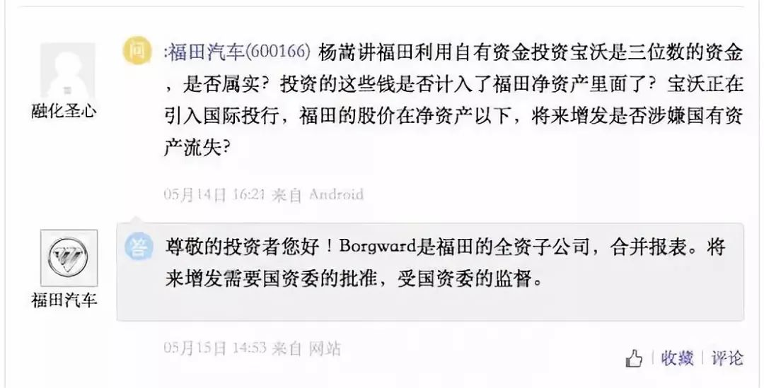贞硕商显智能科技 第388页
