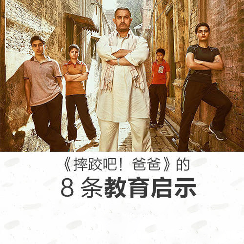 裸身电影的启示，自信与成就感的自我塑造之路
