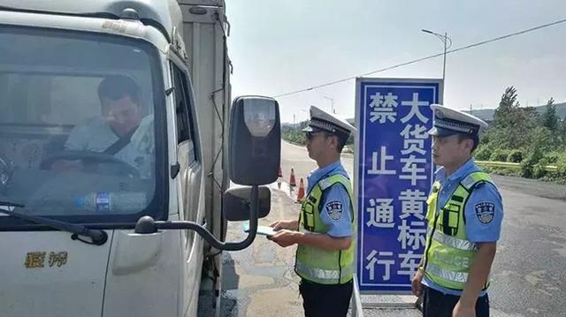 北京黄标车新规与环保之旅，小明的日常趣事回顾