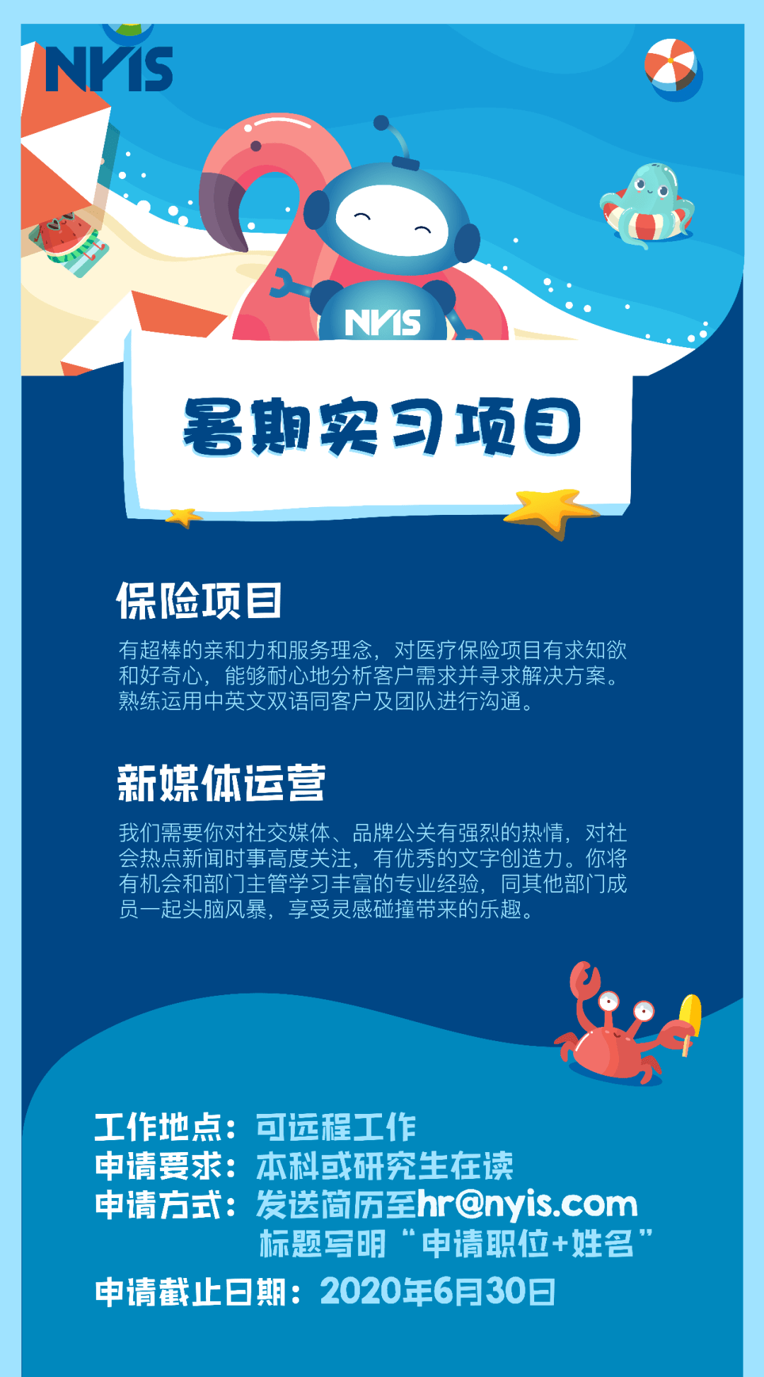 武义招聘网最新招聘,小城求职奇遇与友情纽带