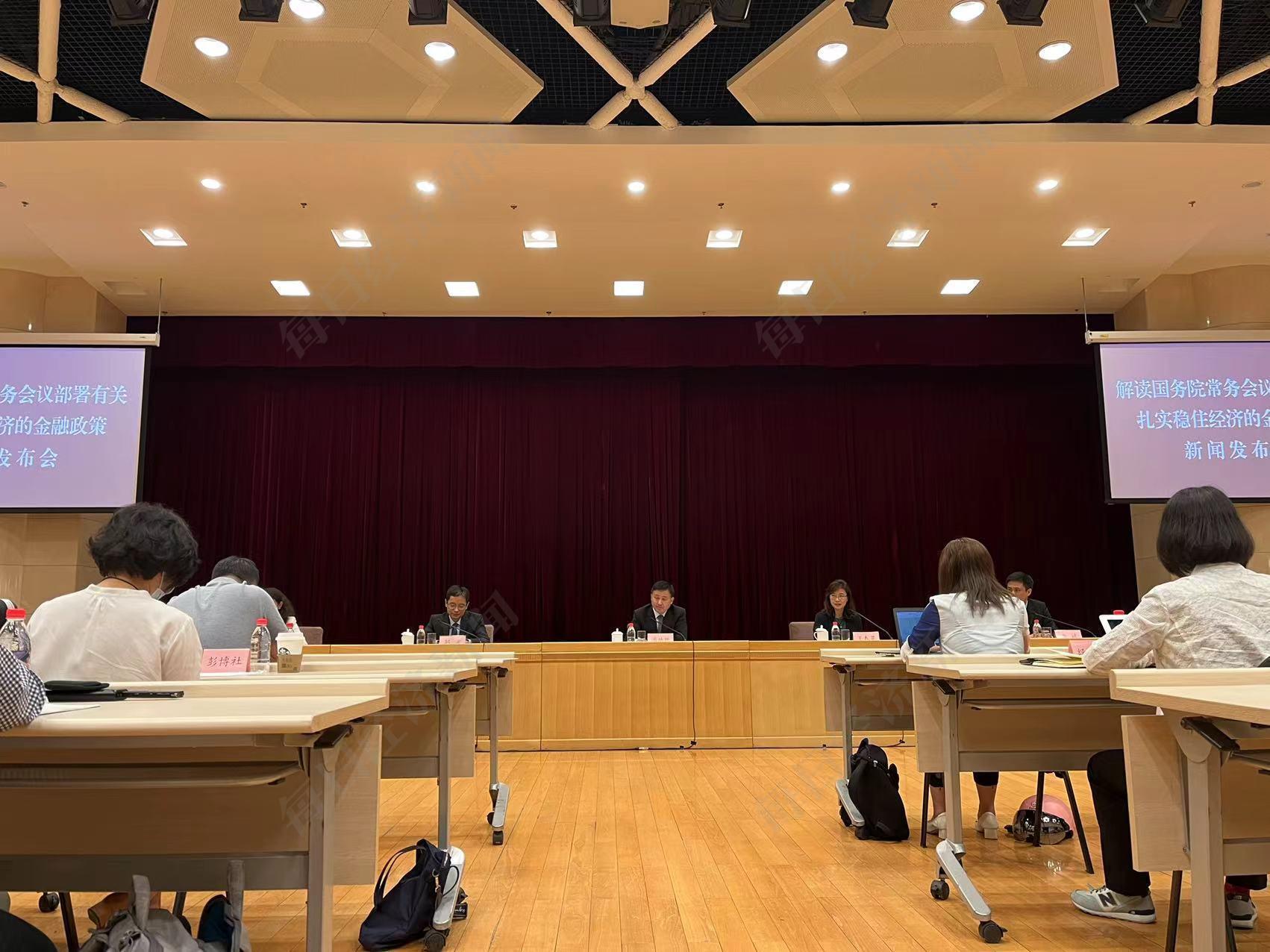央行最新货币政策解读与动向分析