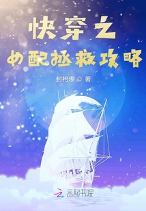 快穿盘点新篇，跃入知识海洋，拥抱变化成就自信之路