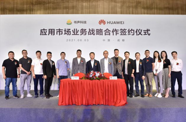 艾玛最新版,技术革新引领用户体验飞跃