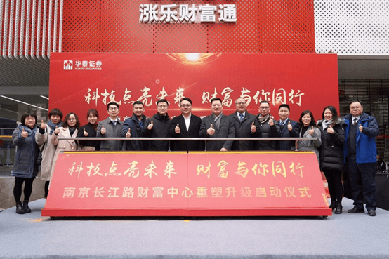 科技重塑未来财富之旅，最新消息揭秘99财富之旅体验