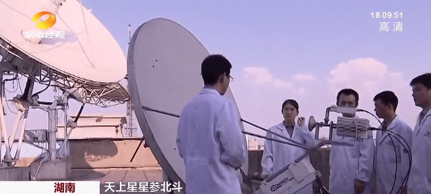 北斗导航星群闪耀,引领时代,共同前行