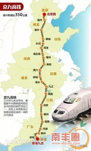 京九高铁湖北段最新进展,温馨旅程与难忘故事回顾,2017年更新动态