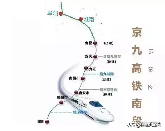 京九高铁湖北段最新进展,温馨旅程与难忘故事回顾,2017年更新动态