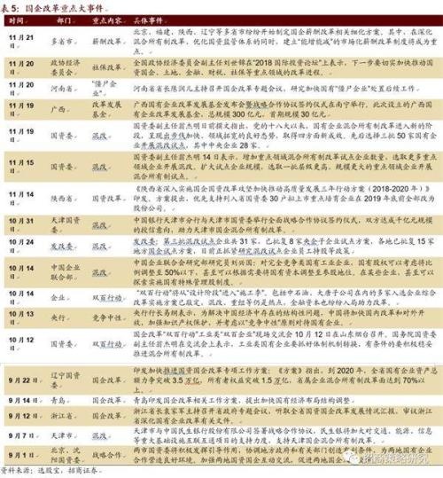 洋钱最新行情深度解析，历史背景、重大事件与地位探讨