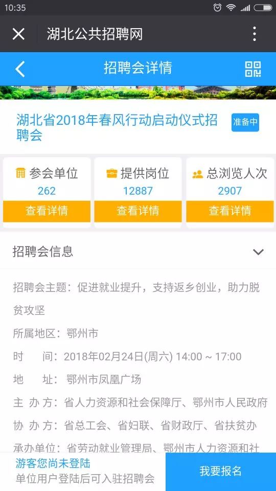 梁平最新职位招聘，与大自然同行，寻找内心平和的职场之旅