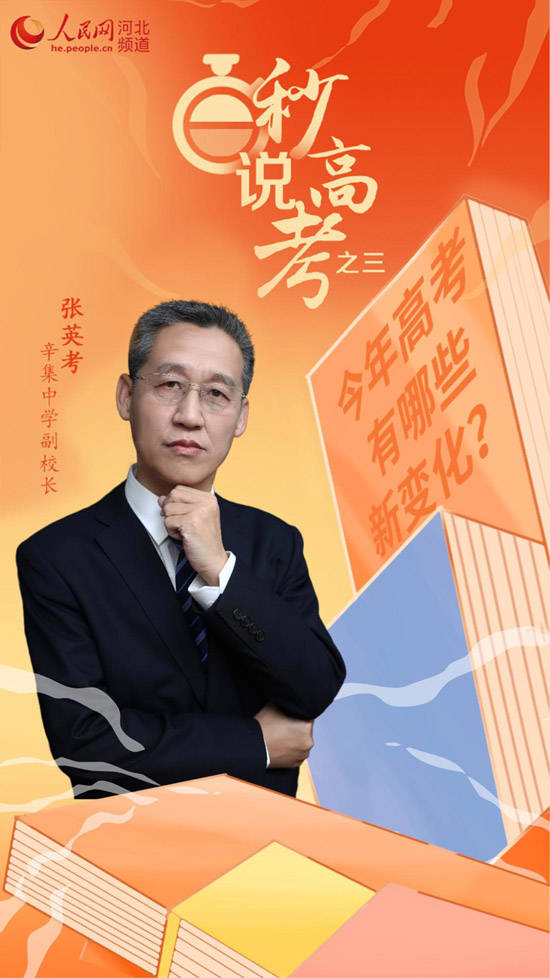 黄凯最新持股动态，变化、学习与自信的力量展现持股策略