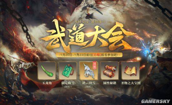 儒武对决最新章节免费阅读，心灵之旅的启程