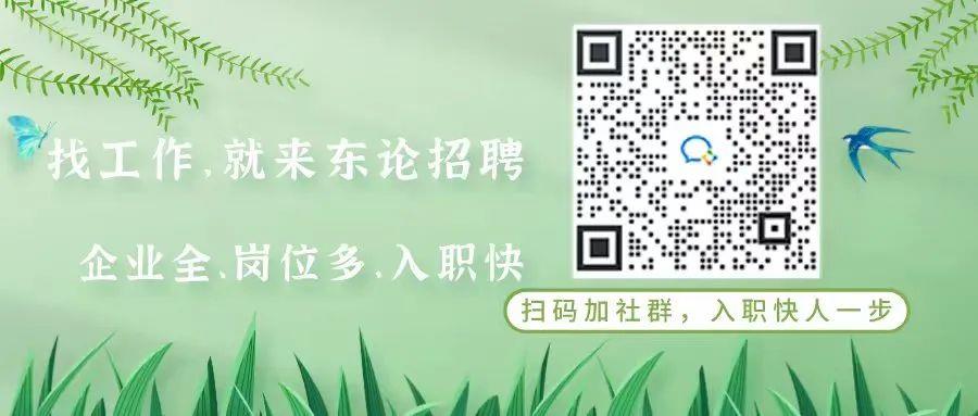 东台今日招聘信息，时代的脉搏与人才的汇聚舞台