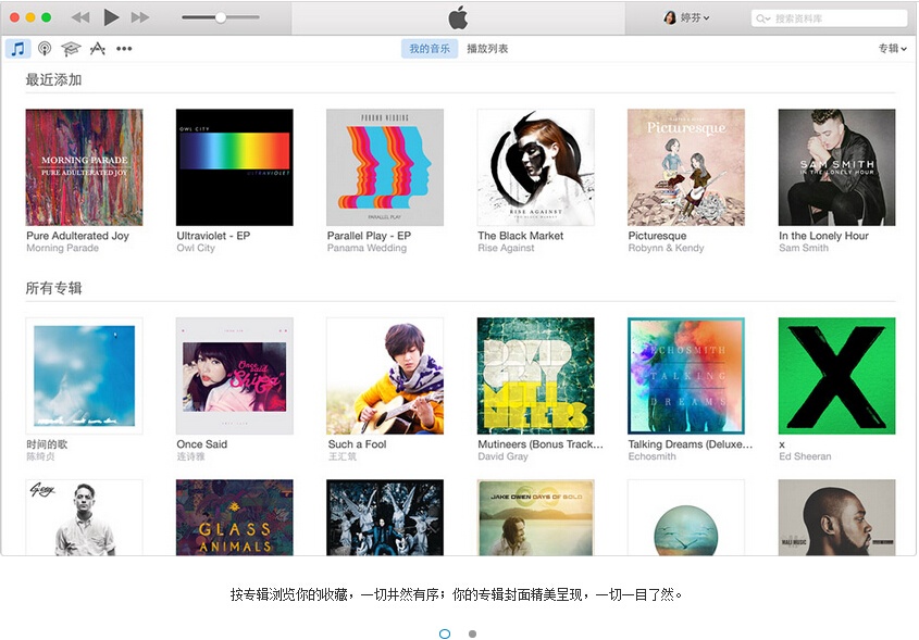 itunes 最新版,高效运行支持_游戏版94.318