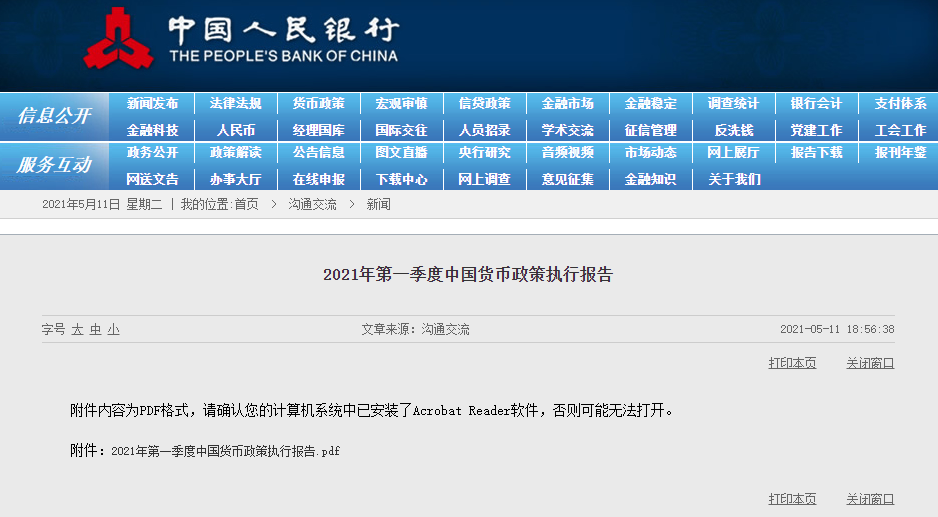 lol最新排名,社会责任法案实施_发布版94.949
