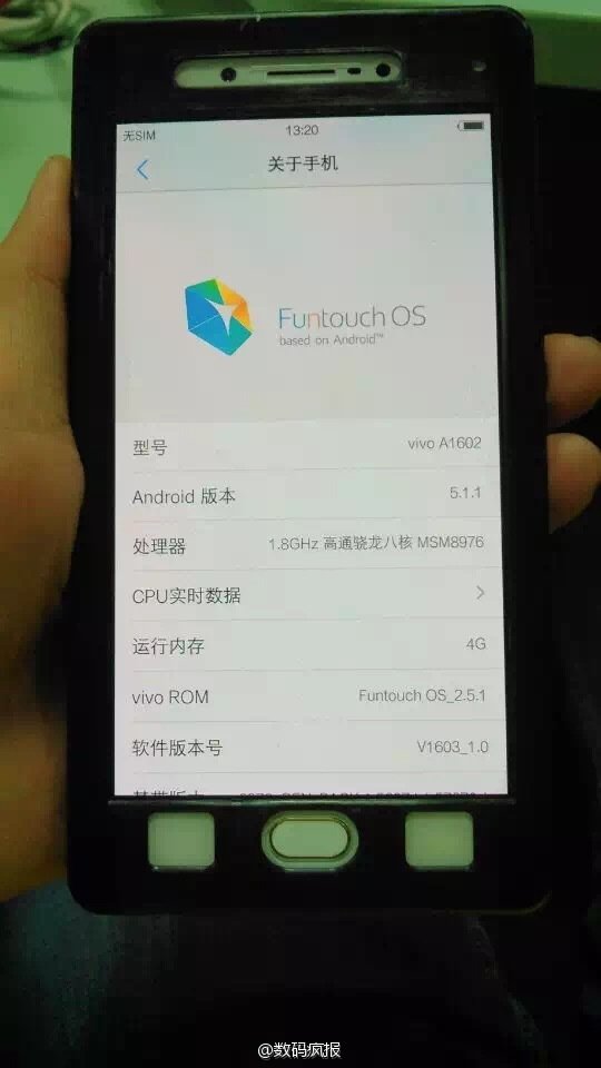 贞硕商显智能科技 第379页