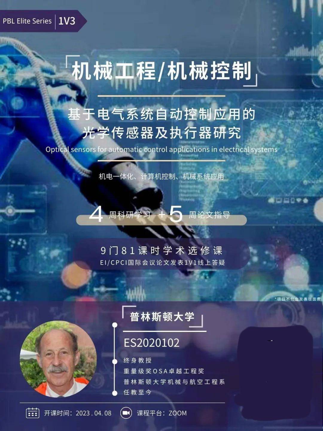 vs最新版,控制科学与工程_UHD94.987