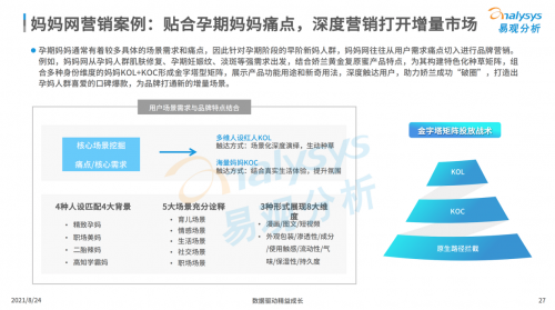 三胎最新政策,实地数据验证_社交版94.873