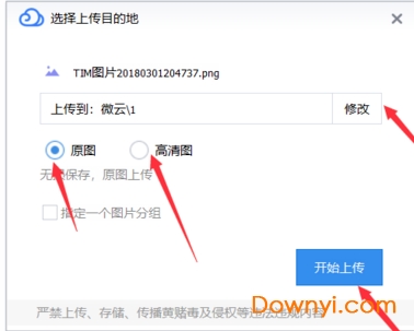 下载最新qq,现象分析定义_仿真版94.750