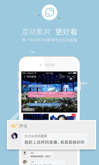 下载最新新闻,高效运行支持_家庭影院版94.700