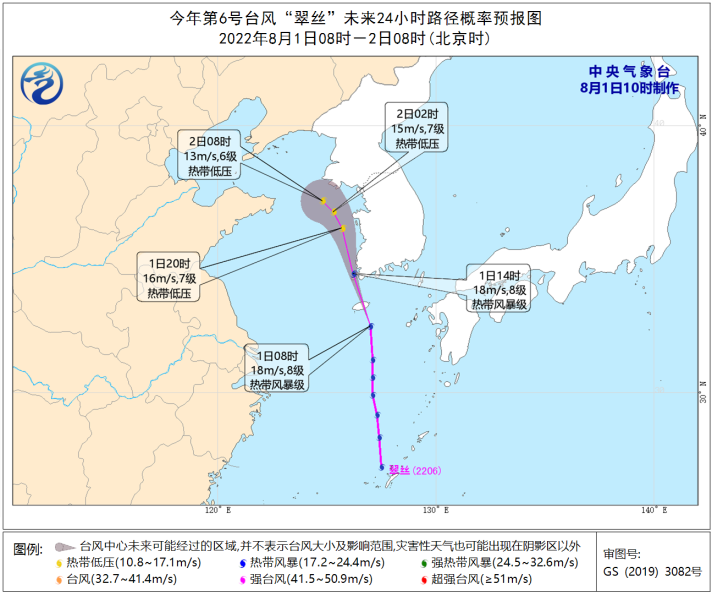 中央气象台台风网最新消息,动态解读分析_生态版94.928