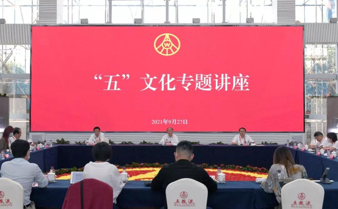 五粮液最新价格,决策支持方案_网络版94.552