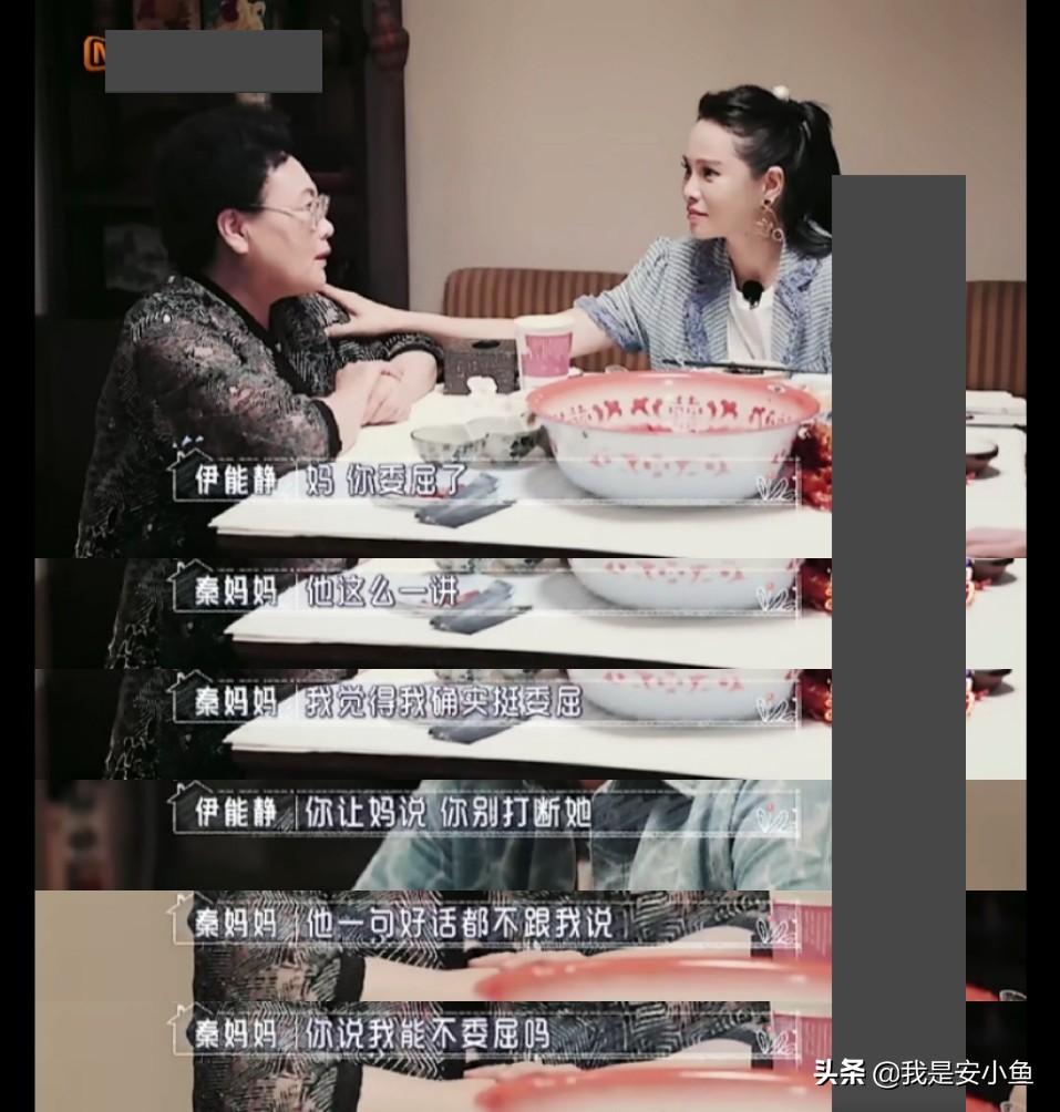 伊能静和秦昊最新消息,科技成果解析_晴朗版94.105