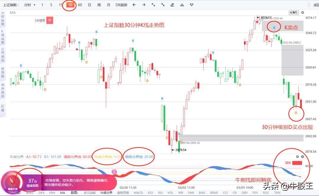 先锋最新资源,实用性解读策略_超级版94.178
