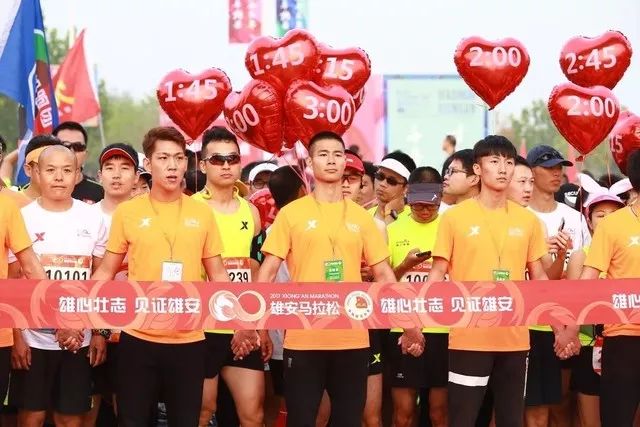 北京马拉松最新消息,详情执行数据安援_百搭版94.295